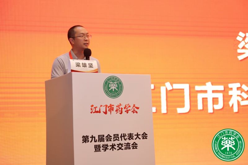 微信圖片_20250913140637_122_8.jpg