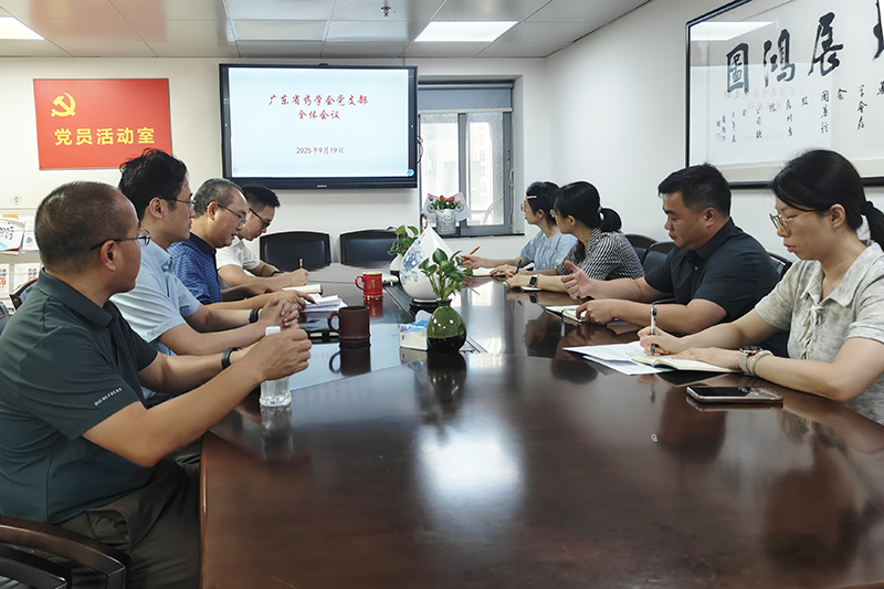 會(huì)議.jpg