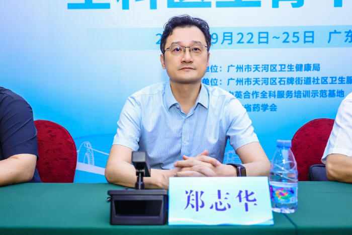 4.開班-鄭志華1.jpg