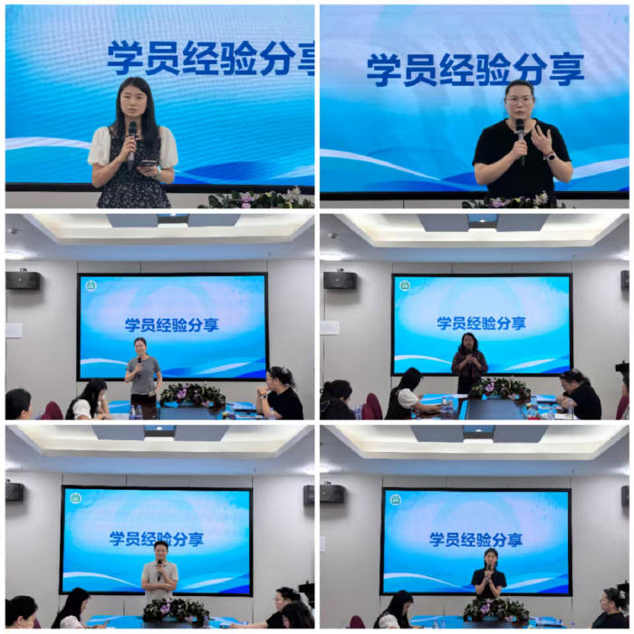 學(xué)員經(jīng)驗分享.jpg